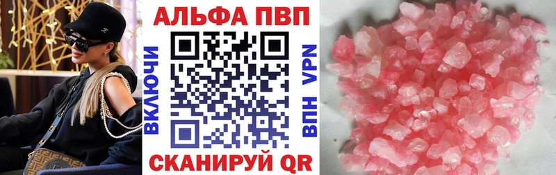 A PVP СК КРИС  Владивосток 