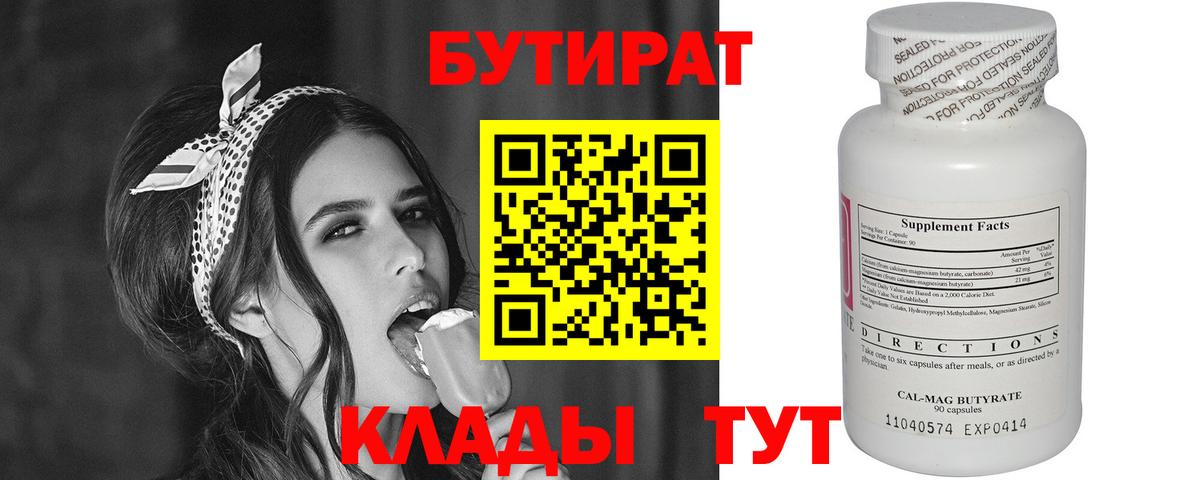 Alpha-PVP Владивосток