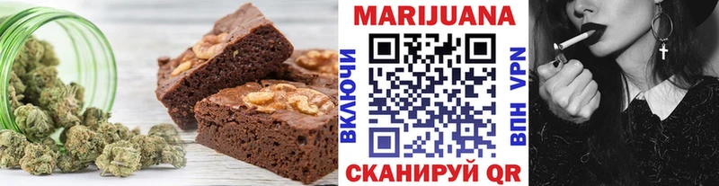 Печенье с ТГК марихуана Владивосток