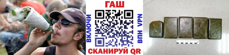 блэк спрут tor  даркнет как зайти  ГАШИШ Cannabis  Владивосток 