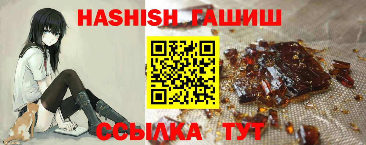 ГАШИШ  Вход с VPN  МАРИХУАНА  Владивосток  МЕТ  Где продают наркотики?  Меф МЯУ МЯУ  