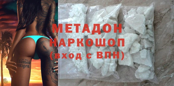 первитин Лиски
