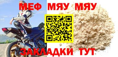 метадон Моздок