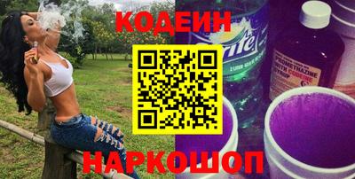 амфетамин Можайск