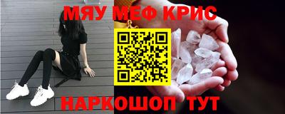 метадон Моздок