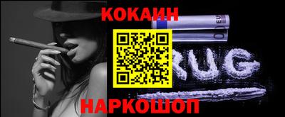 амфетамин Можайск