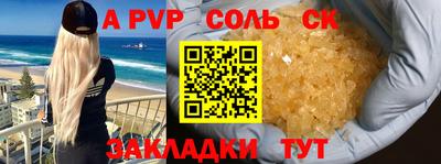 амфетамин Можайск