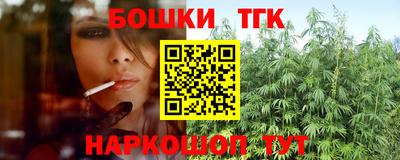 амфетамин Можайск