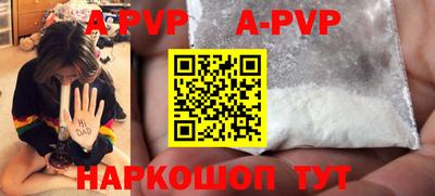 амфетамин Можайск