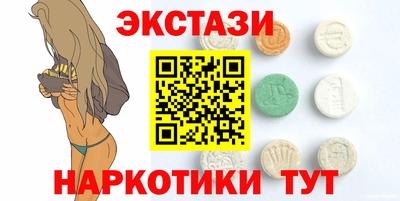 амфетамин Можайск