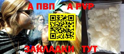 амфетамин Можайск