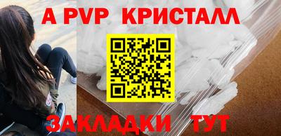 метадон Моздок