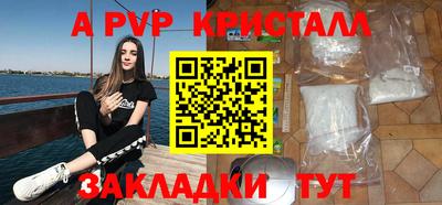 амфетамин Можайск