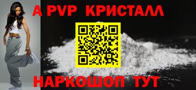 амфетамин Можайск