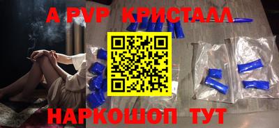 Альфа ПВП Можга