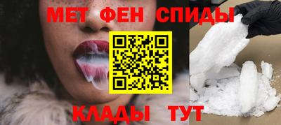 амфетамин Можайск