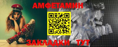 Альфа ПВП Можга