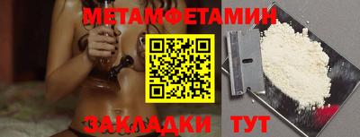 метадон Моздок