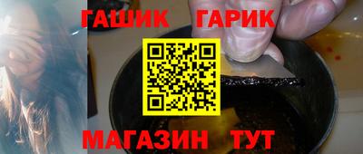 амфетамин Можайск
