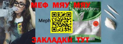 амфетамин Можайск