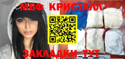 метадон Моздок