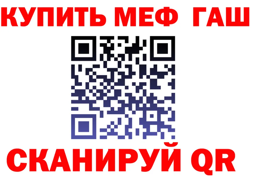 МЕФ 4 MMC ONION площадка блэк спрут Владивосток