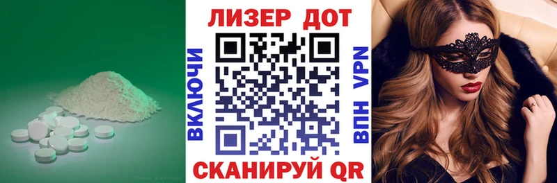 ЛСД экстази кислота Владивосток