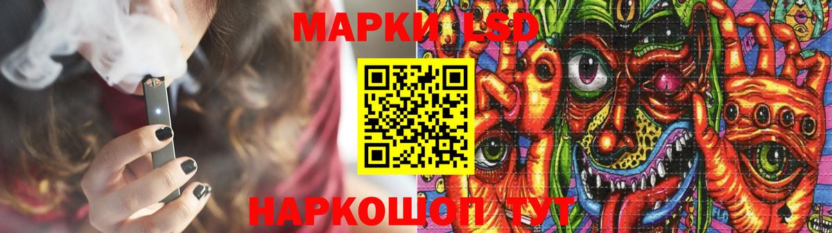 Лсд 25 экстази кислота  Вход с VPN  LSD-25 экстази кислота  Владивосток 