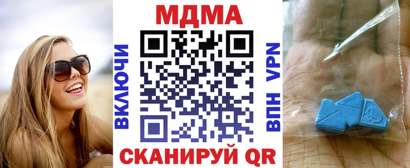 MDMA VHQ  Владивосток 