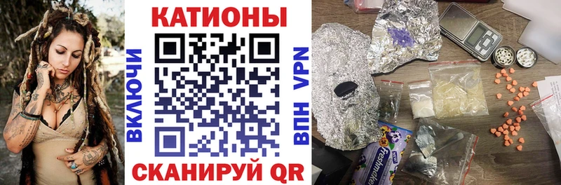 Меф мука  закладка  Владивосток 