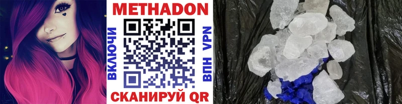 МЕТАДОН VHQ  как найти закладки  Владивосток 