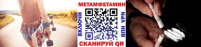 наркошоп  Владивосток  Первитин кристалл 