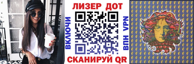 купить закладку  Владивосток  Наркотические марки 1,8мг 