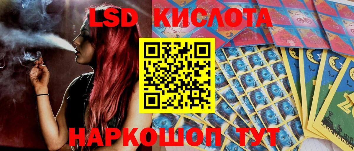 Марки NBOMe 1500мкг  Вход с VPN  Владивосток 