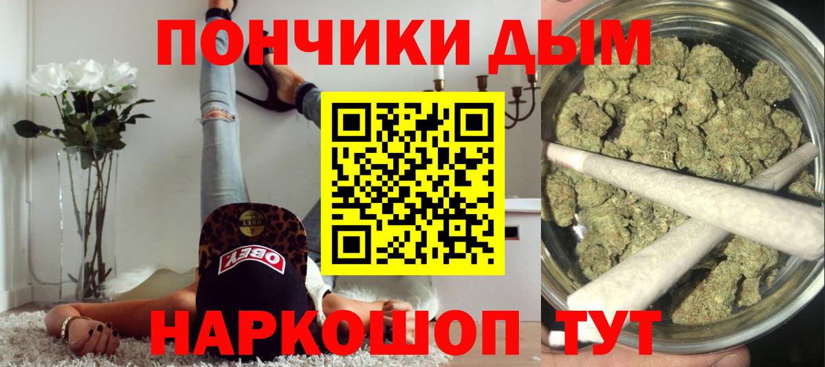 Владивосток  МАРИХУАНА VHQ  Вход с VPN  Канабис THC 21%  Канабис VHQ  МАРИХУАНА LSD WEED 