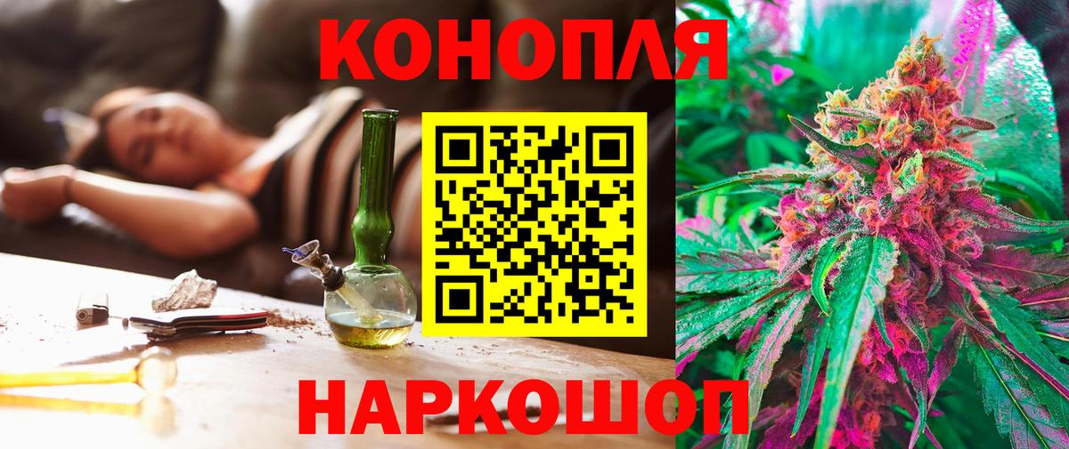 Марихуана тримм Владивосток